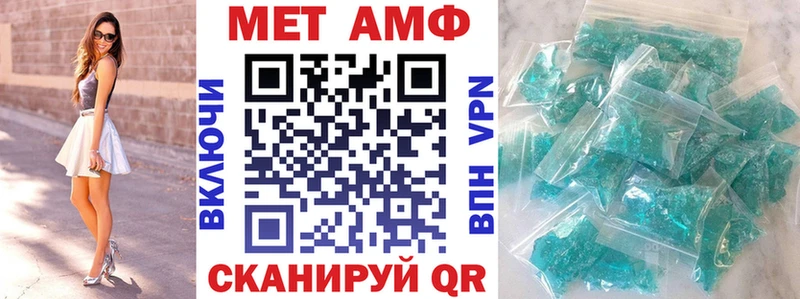 Амфетамин Premium  Чита 