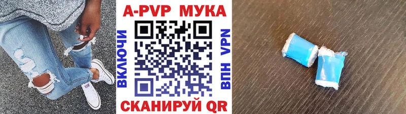 A-PVP СК  хочу наркоту  blacksprut tor  Чита 