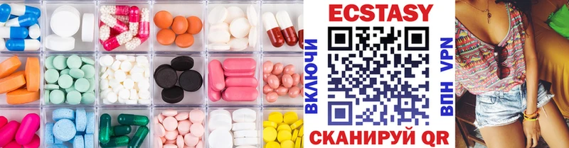 Ecstasy MDMA  Чита 