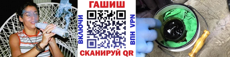 наркошоп  Чита  ГАШИШ Cannabis 