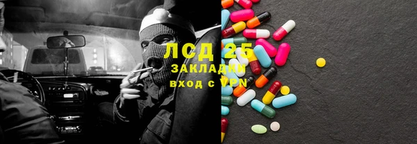 герыч Навашино