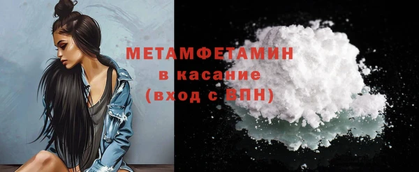 кристаллы Абаза