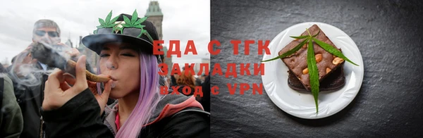 кристаллы Абаза