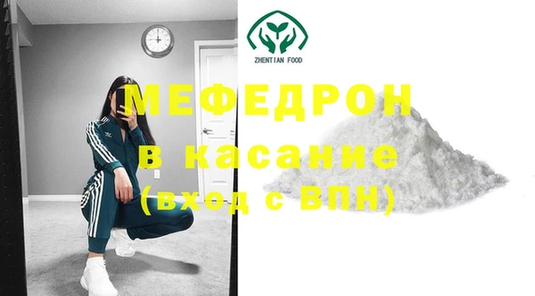 прущая мука Абинск