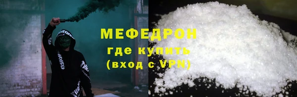 кристаллы Абаза