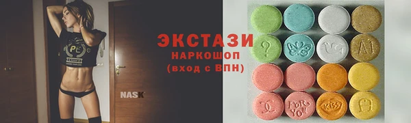герыч Навашино