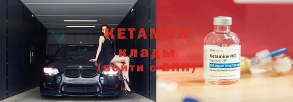 герыч Навашино