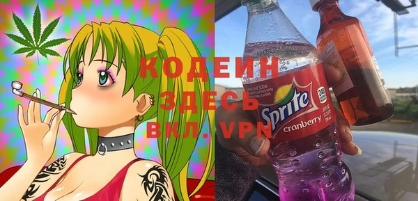 герыч Навашино