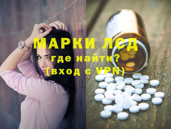 герыч Навашино
