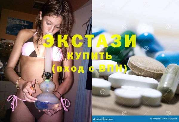 герыч Навашино
