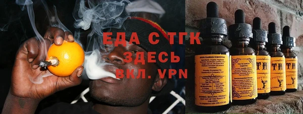 кристаллы Абаза