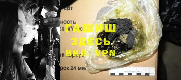 прущая мука Абдулино