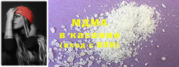кристаллы Абаза