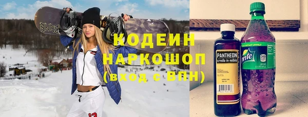 герыч Навашино