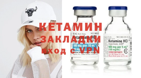 кристаллы Абаза