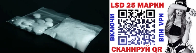 Лсд 25 экстази ecstasy  Чита 