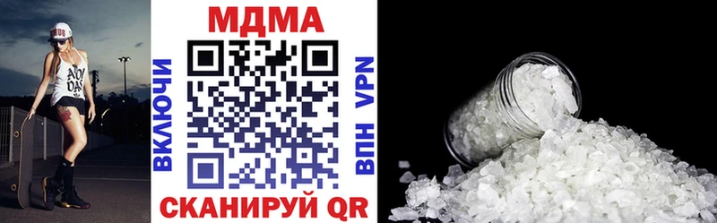где можно купить   Чита  МДМА crystal 