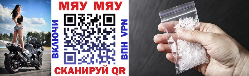 МЕФ 4 MMC  Чита 