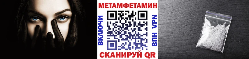 купить  цена  Чита  МЕГА ссылка  Первитин кристалл 