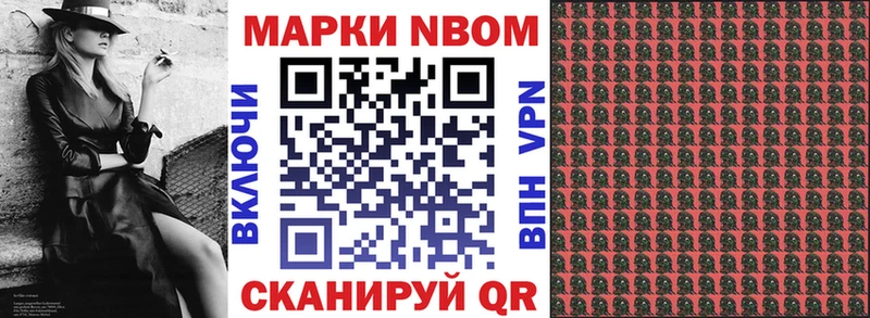 дарк нет официальный сайт  что такое   Чита  Наркотические марки 1,8мг 