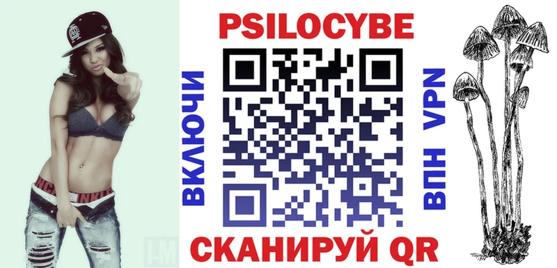 Галлюциногенные грибы мухоморы  как найти   Чита 